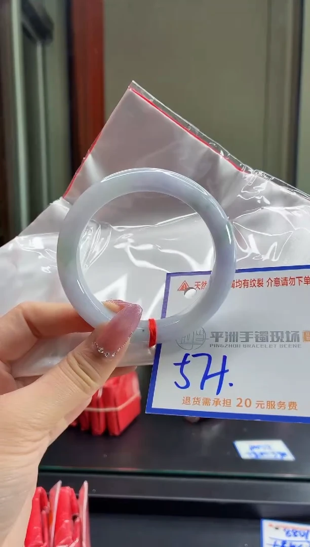 未镶嵌手镯翡翠111111