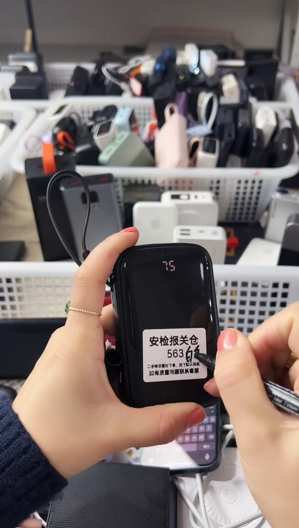 1m宁**和精品数码数据线 以直播间展示为主
