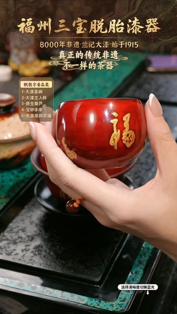 兰记手工漆器-一物一拍 以商品图片为主