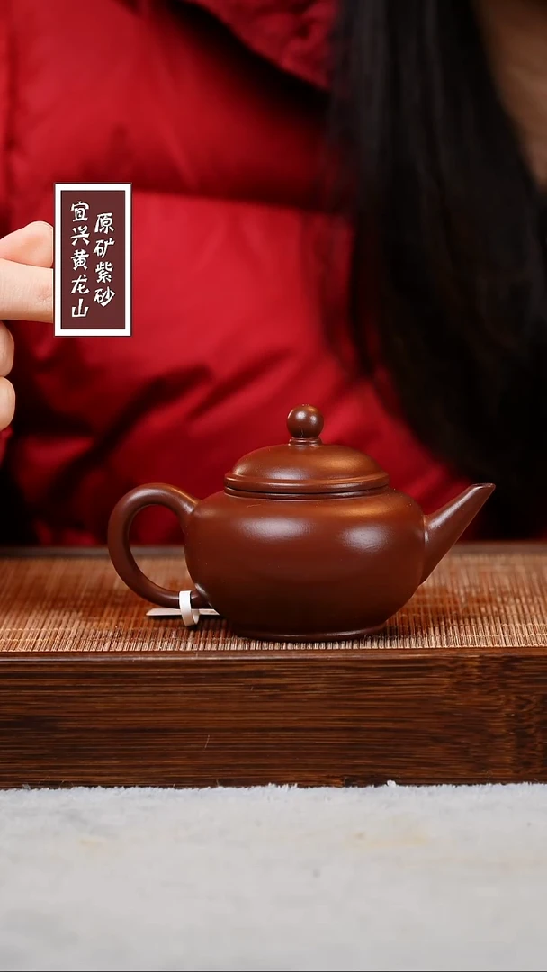 【闪购商品】紫砂茶壶宜兴原矿紫砂壶 容量