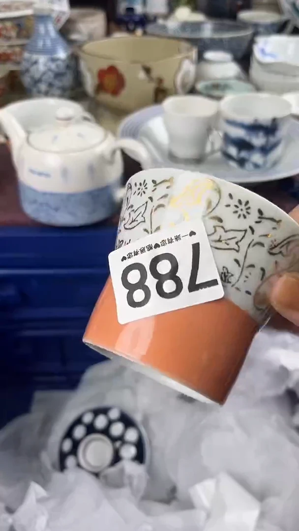 浪*788