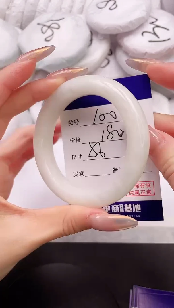 【闪购商品】和田玉手镯未镶嵌20K100-56