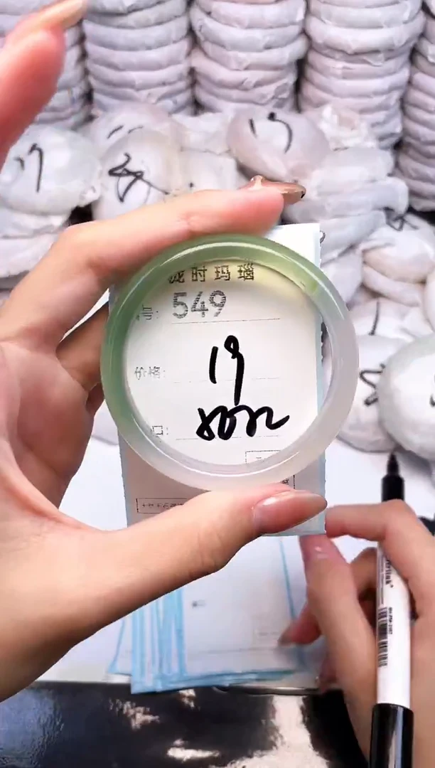 手镯玛瑙/玉髓未镶嵌549