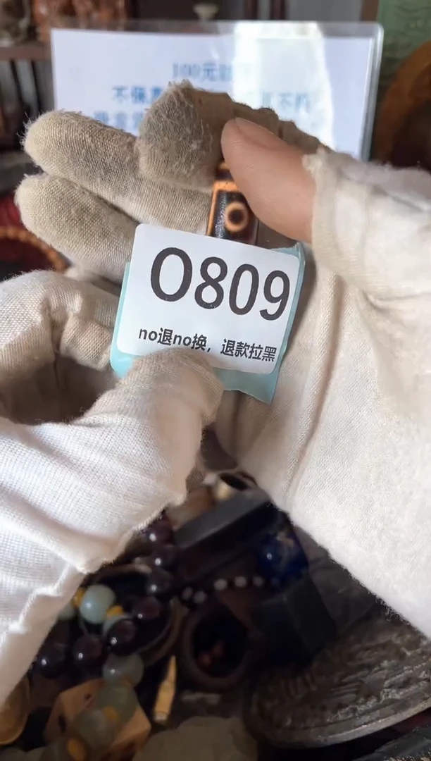 瓷片尚**文三姐火爆热卖热卖