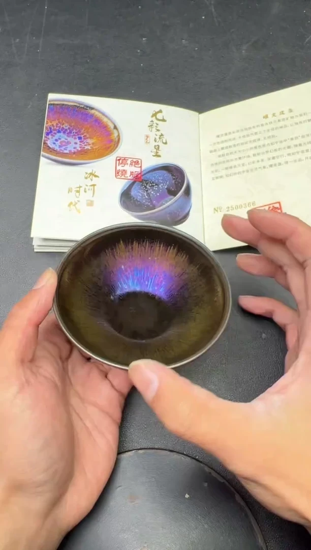 茶盏徐长和老师作品