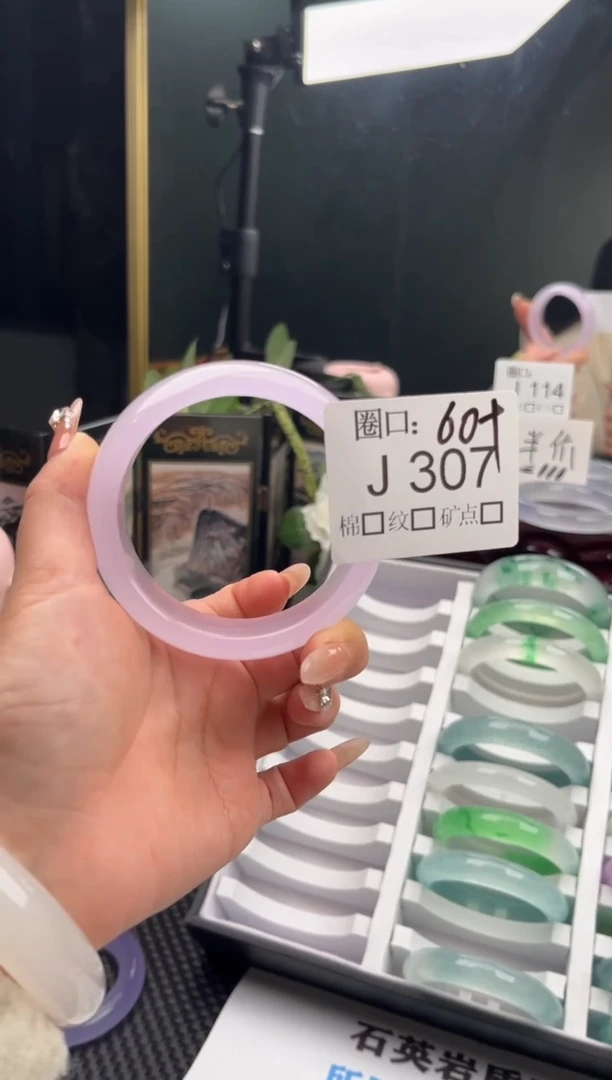 祈*直播闪购链接，以截图为准J307