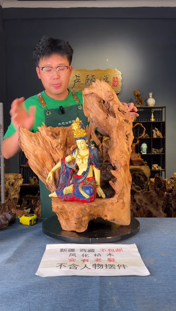 木卢师傅根艺作品（不包含人物摆件）