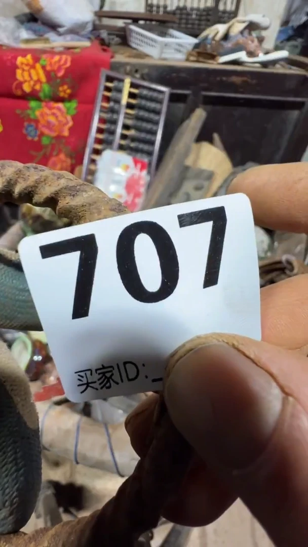 木**弟0818老王直播间专属链接