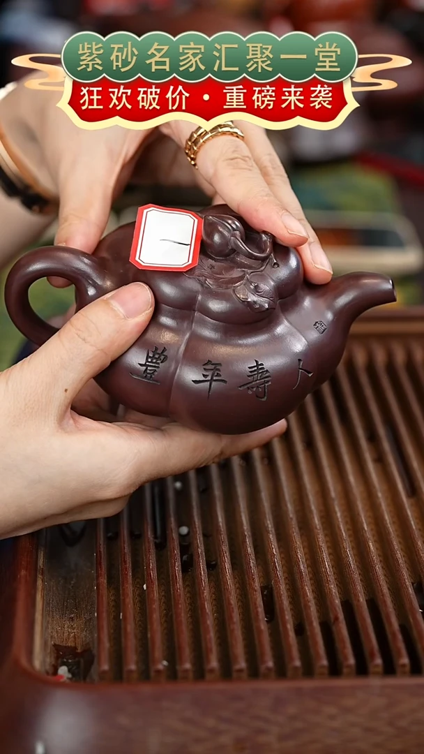 茶壶紫砂宜兴紫砂