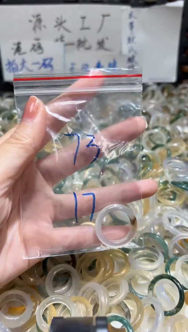 未镶嵌戒指玛瑙/玉髓73