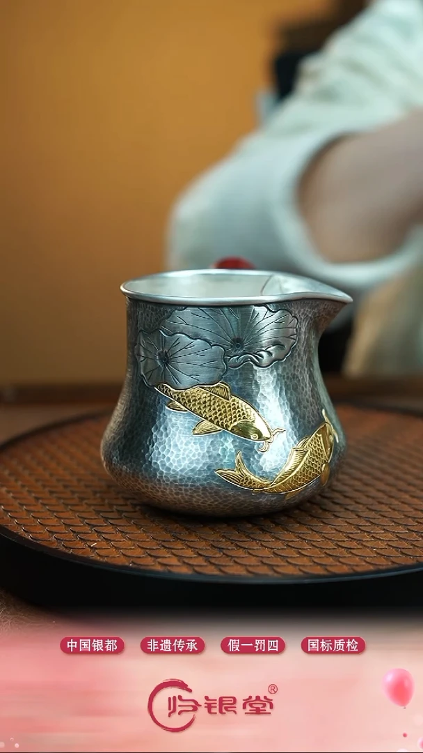 【闪购商品】镀金双鱼侧把公道杯约230克