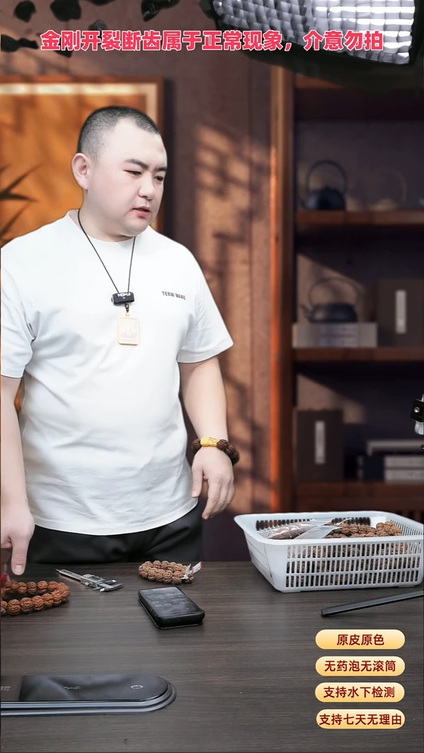 手串金刚菩提纽扣梅花手持24