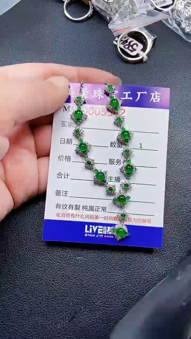 颈饰银S925镶嵌翡翠5542