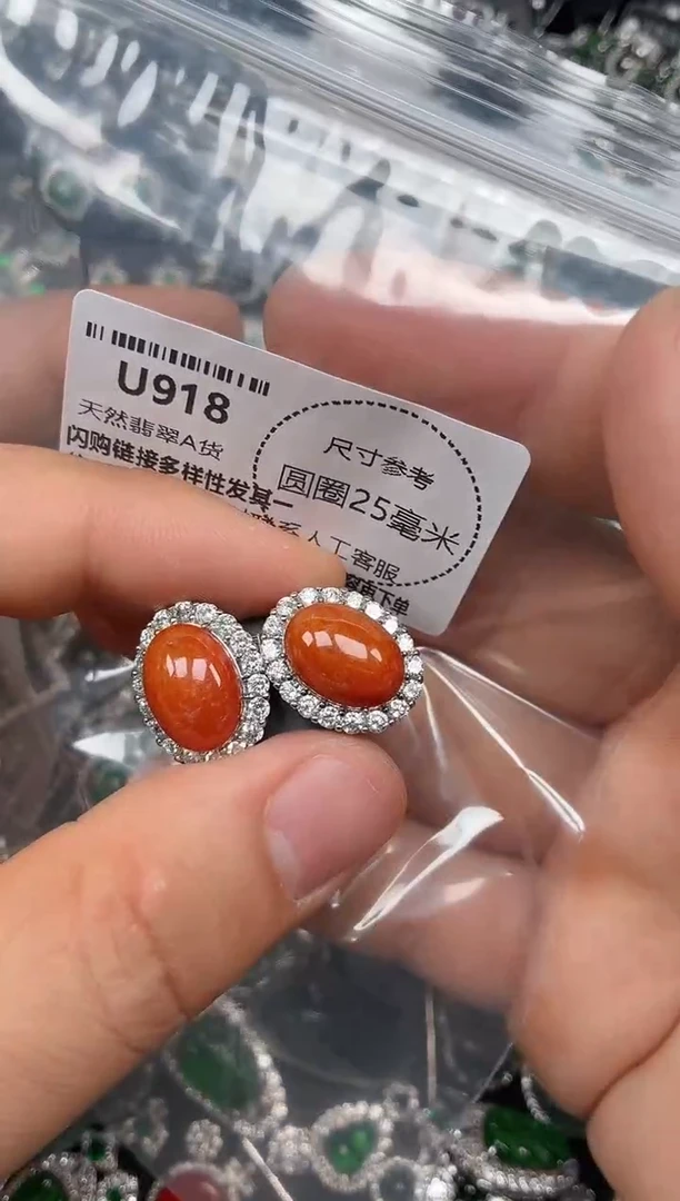 翡翠未镶嵌颈饰U918耳钉