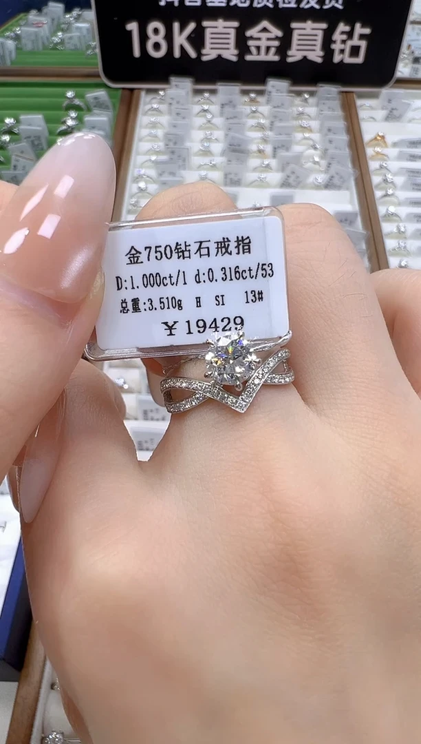 18K金镶嵌戒指/指环钻石GIA 双证书