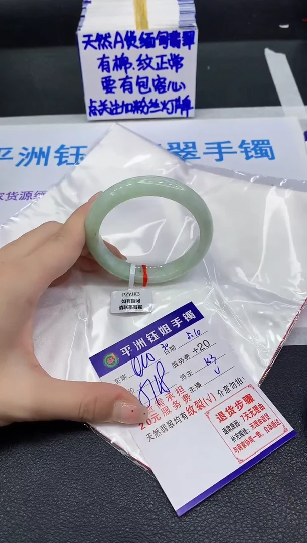 翡翠手镯未镶嵌11111111111