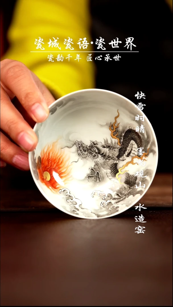 杯子陶禾风晓月普洱杯子