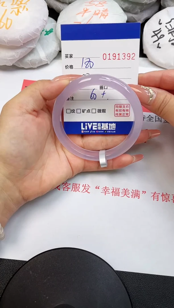 【闪购商品】玛瑙/玉髓手镯未镶嵌1392