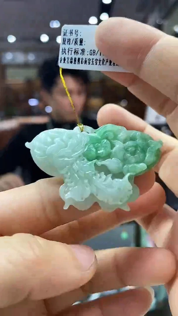 颈饰未镶嵌翡翠蝴蝶