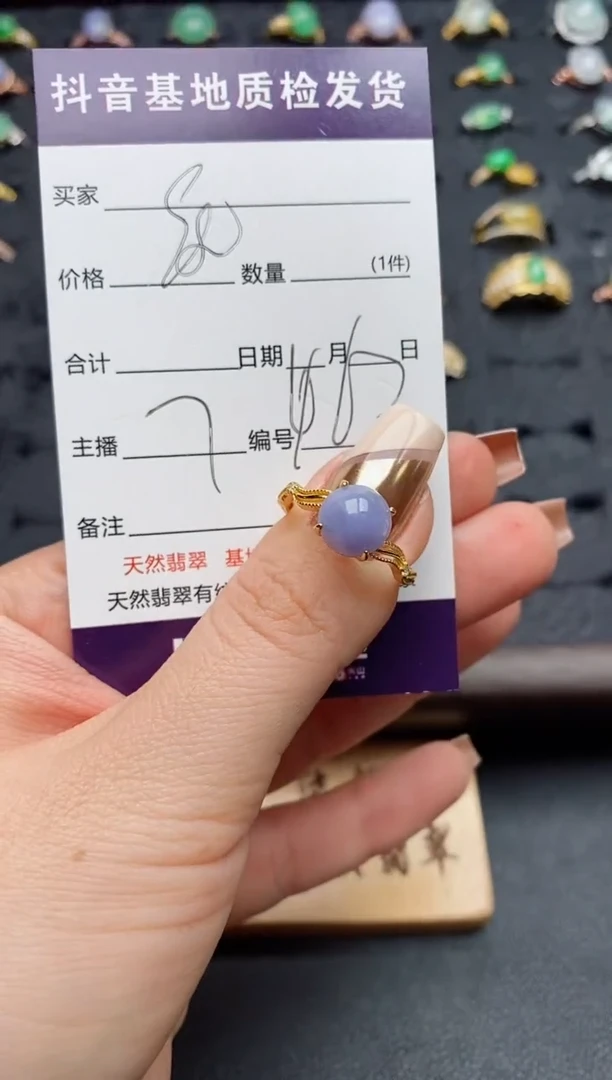 银S925镶嵌戒指翡翠.