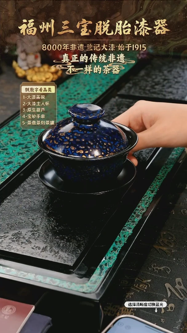 兰记手工漆器-一物一拍 以商品图片为主
