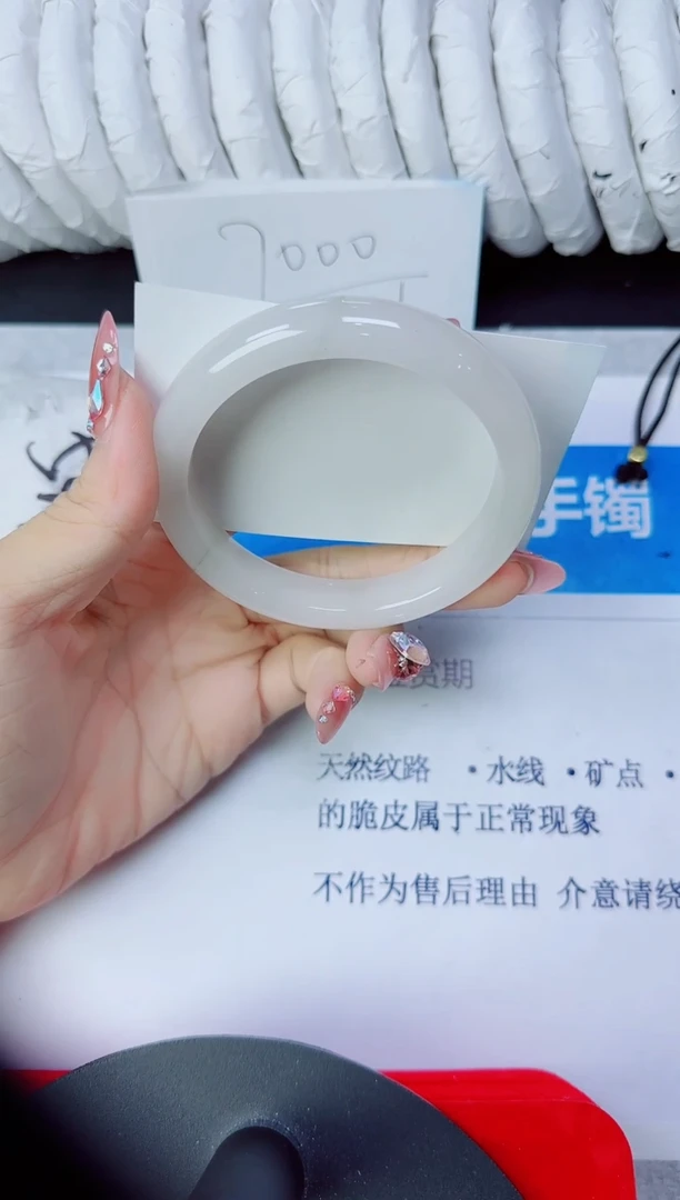 石英质玉手镯未镶嵌290/62