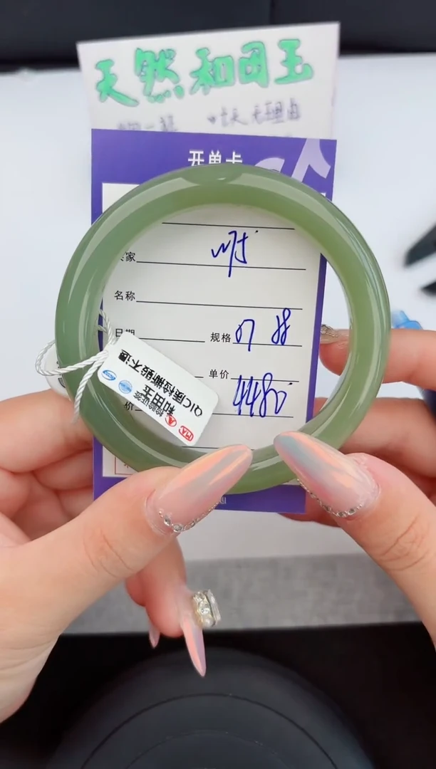 和田玉手镯未镶嵌74嗨购微色差T8