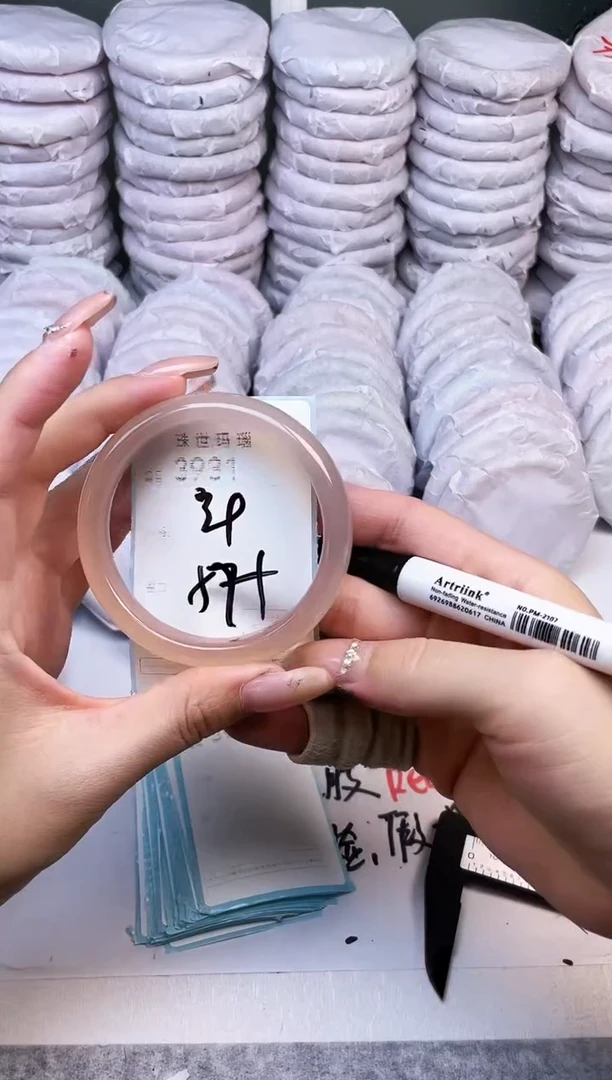 手镯玛瑙/玉髓未镶嵌3931