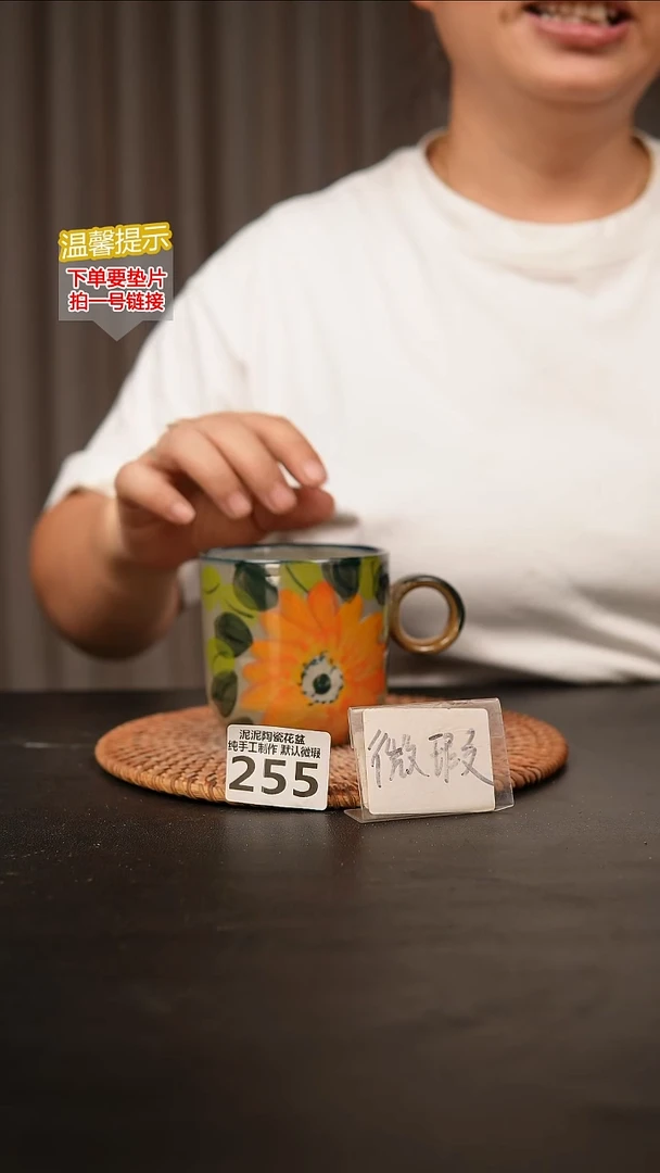 瓷片255杯子！！！！！...