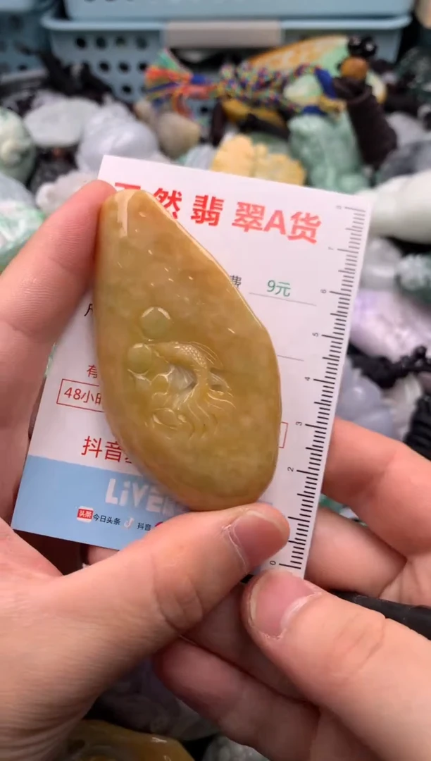 翡翠未镶嵌吊坠(不含链)1