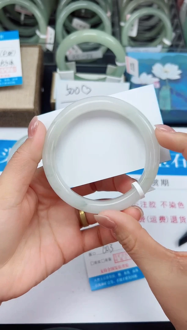 未镶嵌手镯石英质玉15-60/61