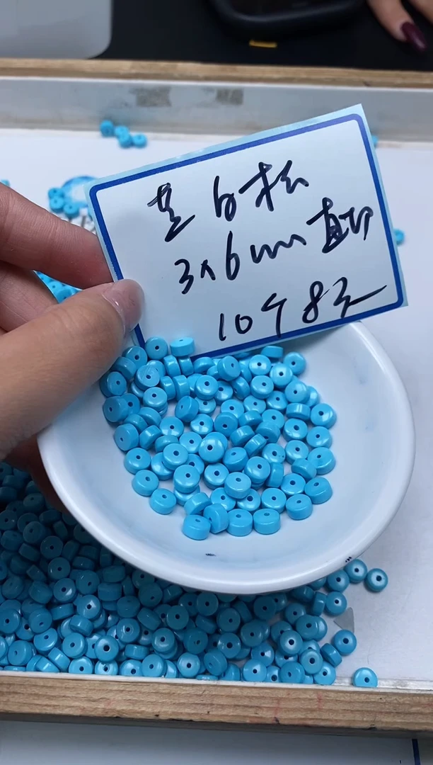 手饰玛瑙未镶嵌C718 高瓷蓝3*6mm10个8元