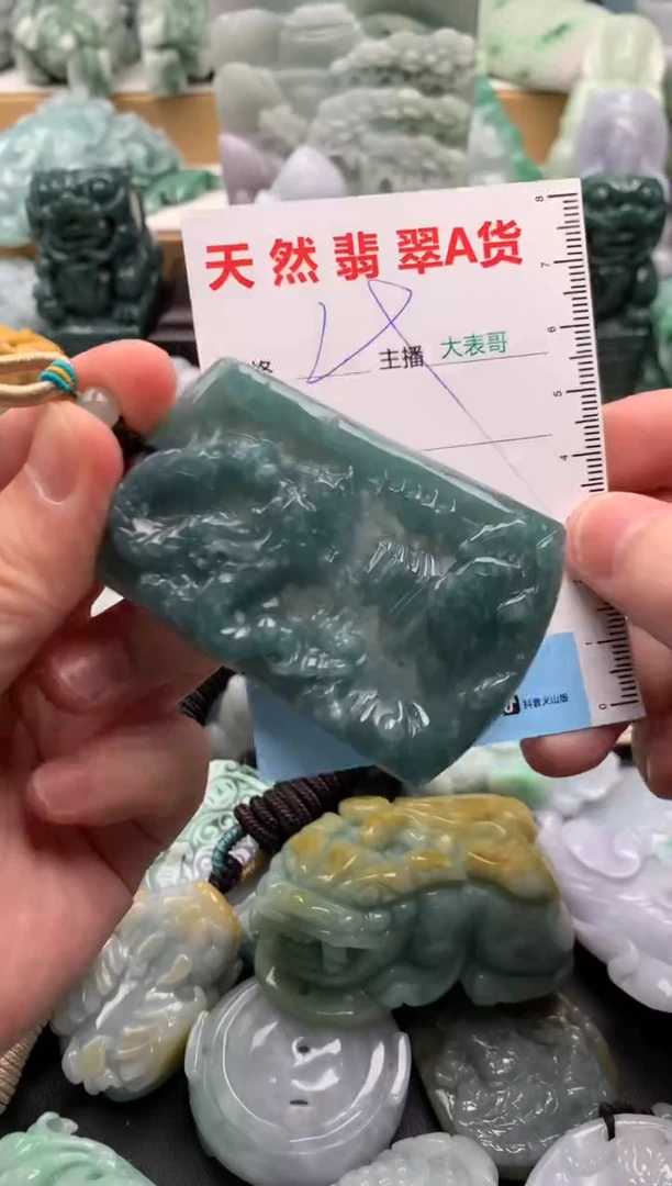 吊坠(不含链)未镶嵌翡翠1