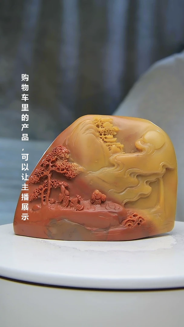 寿山石印石藕**主52456464567845647856748