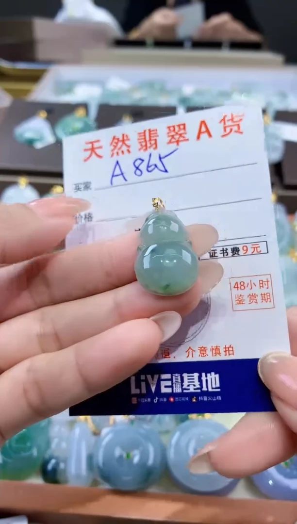 颈饰18K金镶嵌翡翠天然缅甸翡翠A货挂件