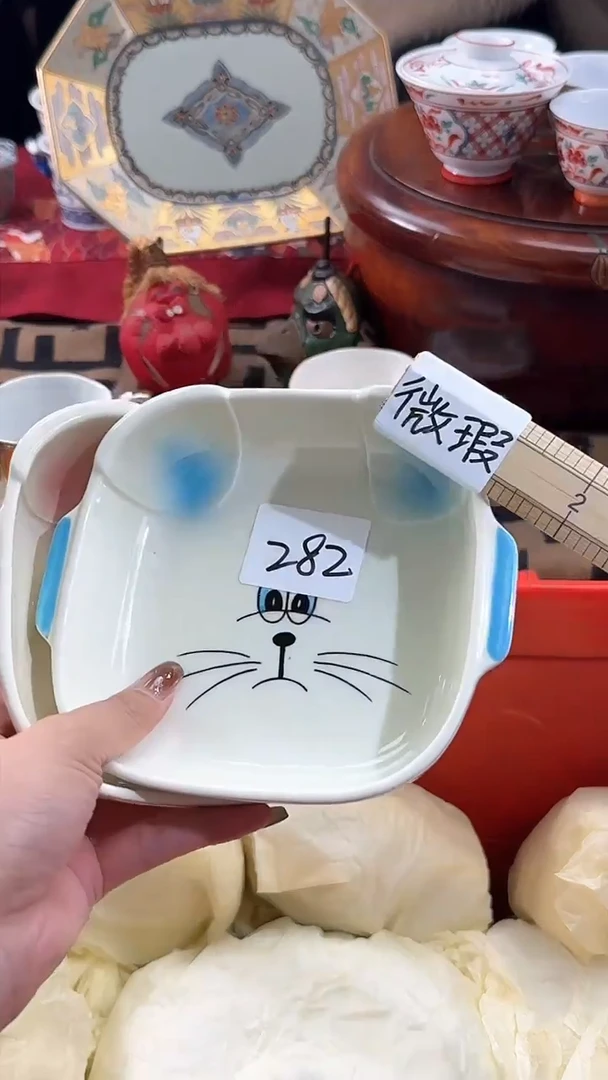 【闪购商品】碟日本回流瓷器捡漏