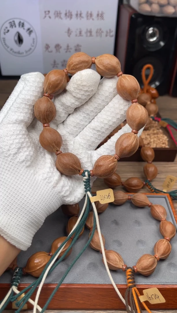手串/手链橄榄核起*.21*26尺寸梅林铁核橄榄核手串