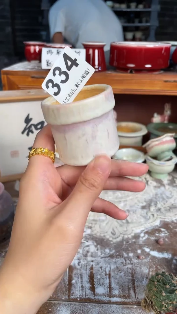 瓷片334知木小芳花盆