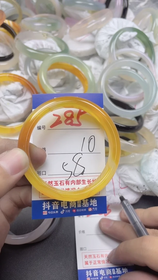 【闪购商品】玛瑙/玉髓手镯未镶嵌285