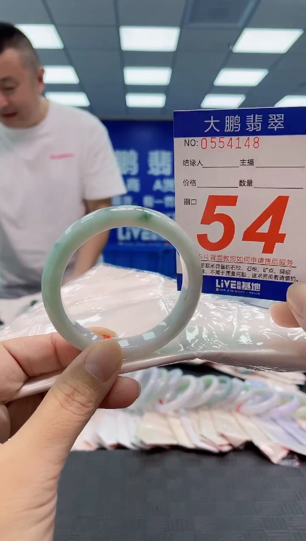 翡翠手镯未镶嵌AAAAAAAAAA