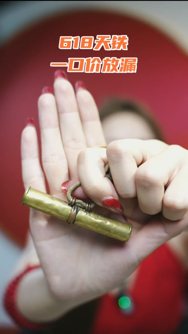 藏物辑藏传高货天铁