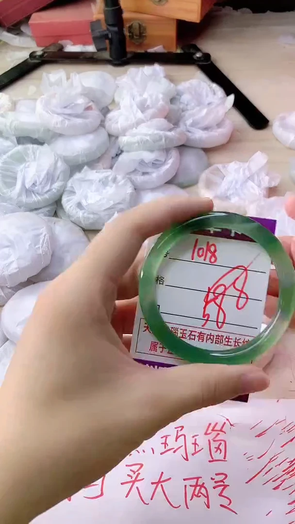 手镯玛瑙/玉髓未镶嵌1018