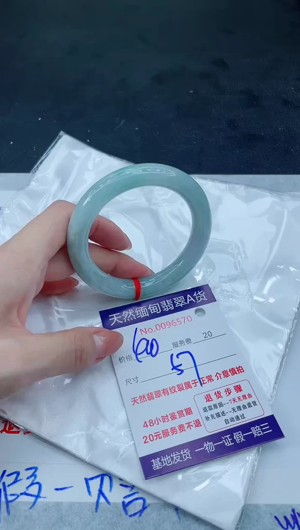 翡翠手镯未镶嵌6666666666