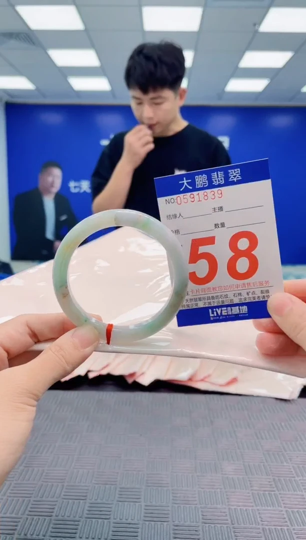 翡翠手镯未镶嵌AAAAAAAA