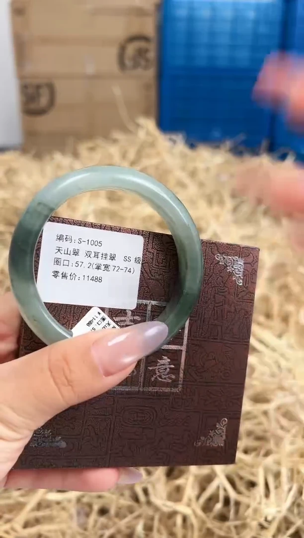 未镶嵌手镯石英质玉S-1005