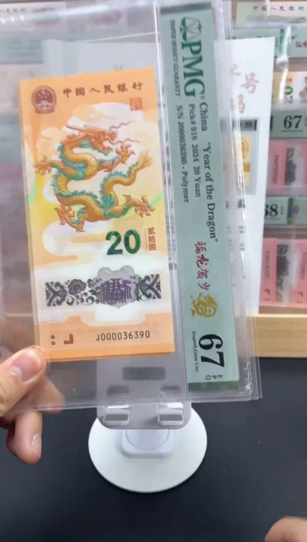 龙钞大司令67分无47，，，