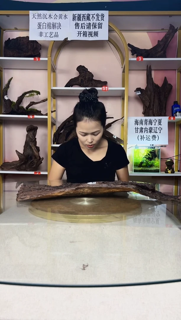 老****艺SQCM紫柚木A274