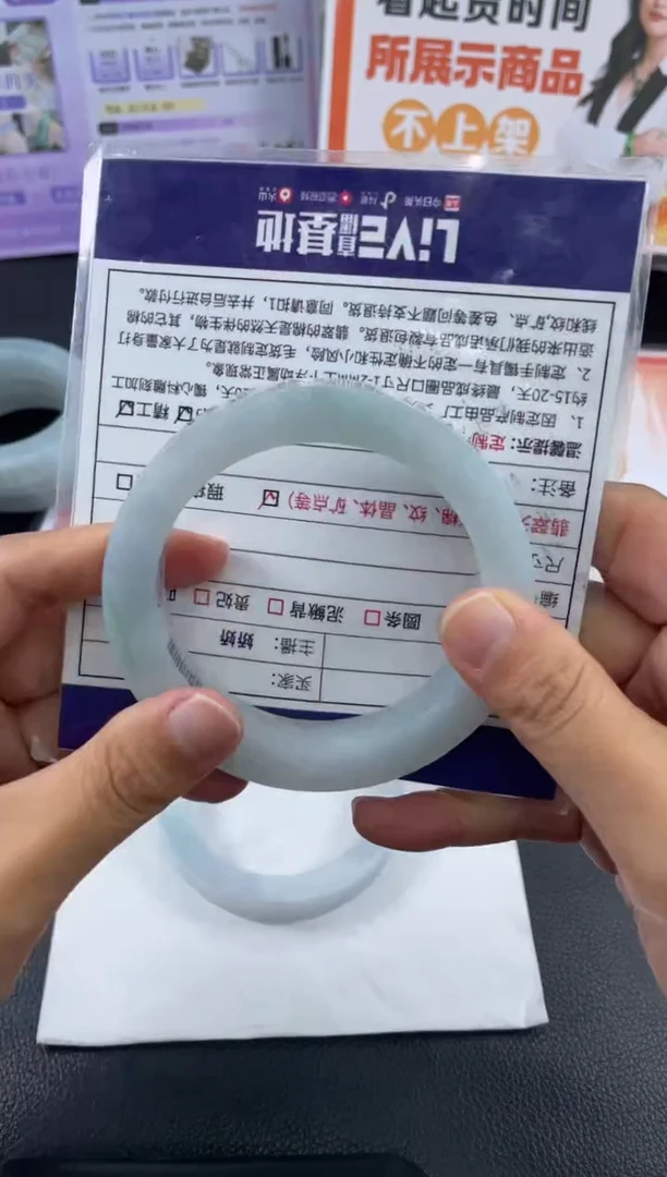 定制翡翠手镯未镶嵌m****姥定制手镯WHFC/DZS