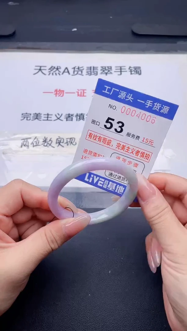 未镶嵌手镯翡翠翡翠手镯未镶嵌