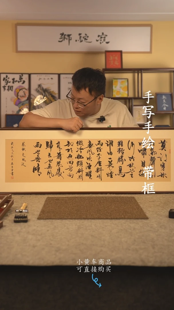 书法120*40 书法摆（挂）件 编号 050